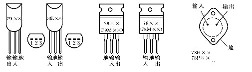 7805引腳圖