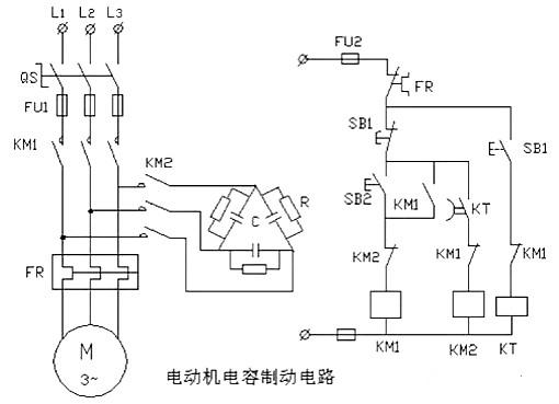 電機(jī)控制電路圖