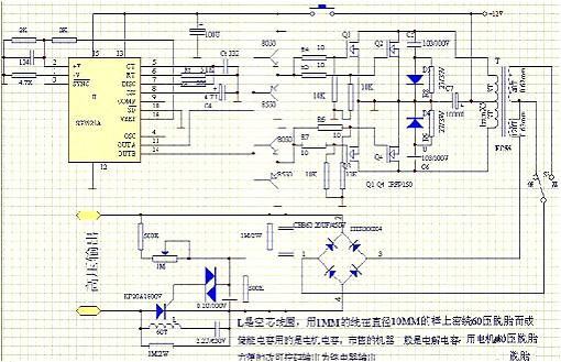 電子捕魚器電路圖