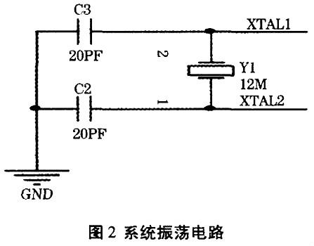 太陽(yáng)能路燈電路圖