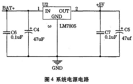 太陽(yáng)能路燈電路圖