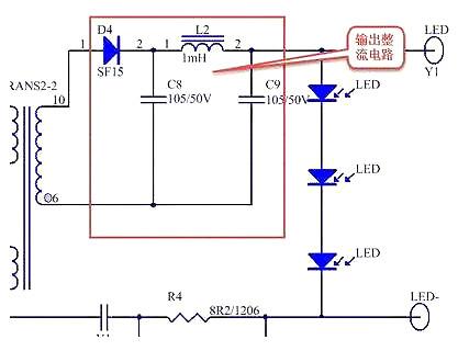 LED驅(qū)動電源電路圖