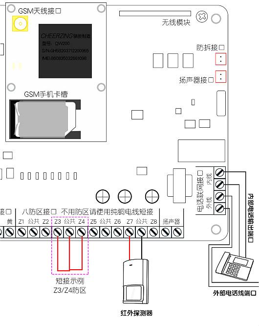 報(bào)警器電路圖