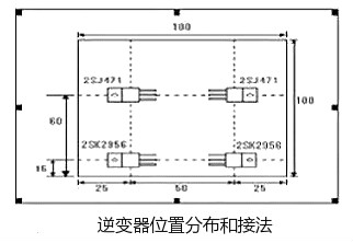 場效應(yīng)管逆變器電路圖