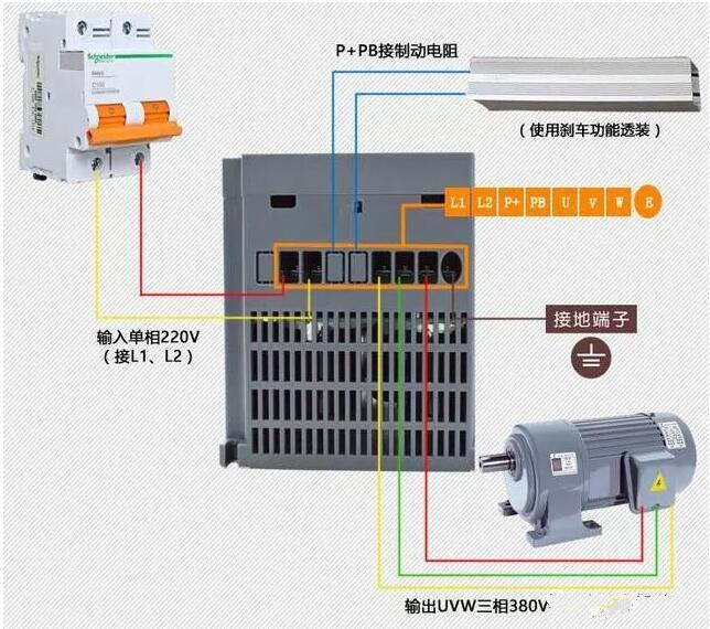 380V電機如何轉接成220V