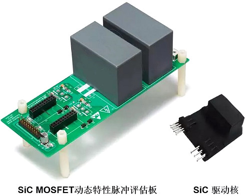 碳化硅mosfet驅(qū)動(dòng)