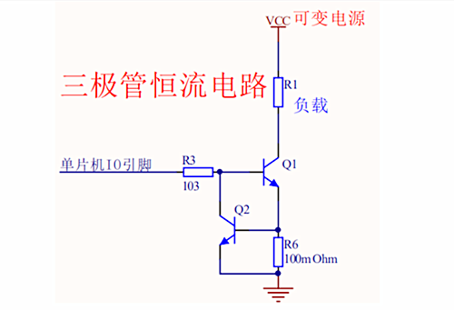 恒流源電路