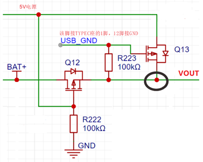 電源自動(dòng)切換,電路